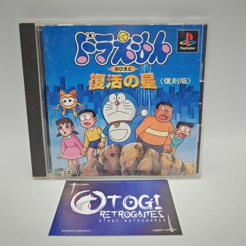 Doraemon nobita fukkatsu no - nobita, to
