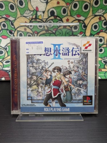 Genso suikoden - genso,