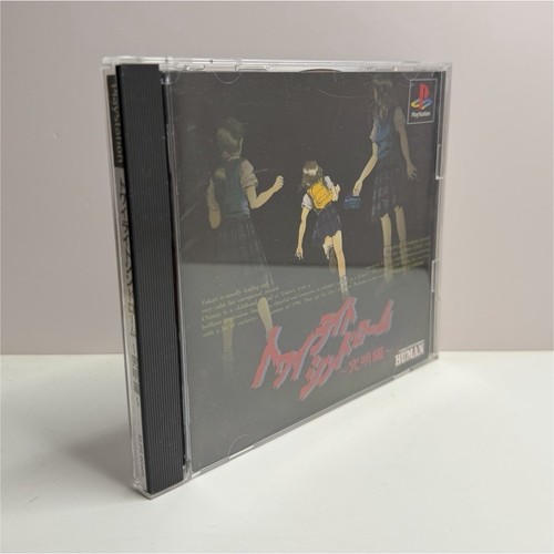 Twilight syndrome - twilight,