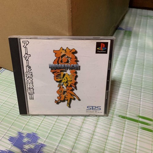 Dodonpachi donpachi don - donpachi, do